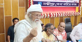 এখনো শেখ হাসিনার ফ্যাসিস্ট সংবিধানে পুরো রাষ্ট্র চলছে