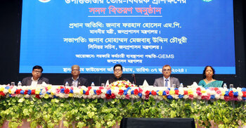 স্মার্ট এপিএআর শিগগির চালু হচ্ছে: জনপ্রশাসনমন্ত্রী