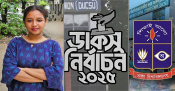 ডাকসু নির্বাচন সুষ্ঠুভাবে হবে কি না তা নিয়ে শঙ্কিত ফারিয়া ইলা