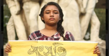 ভারত বাদ খুলে দেয়ায় যে বন্যা হয় সেটা রাজনৈতিক বন্যা: ফারিয়া ইলা