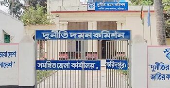 সোনালী ব্যাংকের ৫ কর্মকর্তার বিরুদ্ধে দুদকের অভিযোগ দাখিল