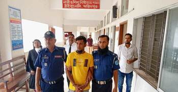 ফরিদপুরে শিশু ধর্ষণের দায়ে যুবকের যাবজ্জীবন