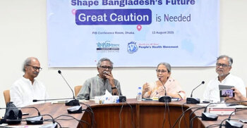 উন্নয়নশীল দেশে উত্তরণে বাংলাদেশ পুরোপুরি প্রস্তুত নয়
