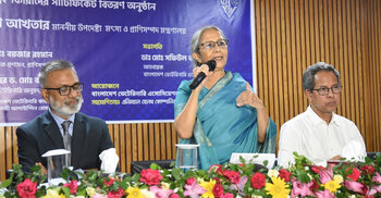 প্রাণী সুস্থ থাকলে মানুষও থাকবে নিরাপদ: উপদেষ্টা ফরিদা