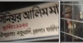 রাতে ভোটকেন্দ্রে জামায়াতের প্রার্থীর প্রবেশ ঘিরে উত্তেজনা