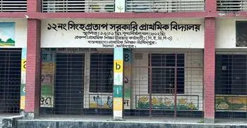 সরকারি স্কুলে নেওয়া হয় মাসিক বেতন, শ্রেণিকক্ষেই প্রাইভেট পড়ান শিক্ষকরা