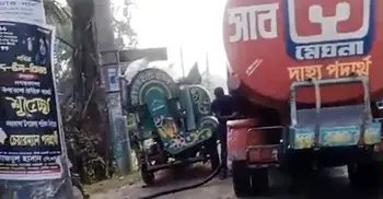 ফরিদপুরে মহাসড়কে দাঁড়িয়ে ট্যাংক লরি থেকে তেল বিক্রির অভিযোগ