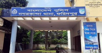 ফরিদপুরে ভ্যানচালককে কুপিয়ে হত্যা