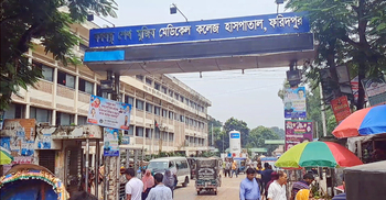 ফরিদপুরে ডেঙ্গুতে আরও ৫ জনের মৃত্যু