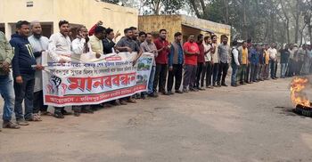 ফরিদপুরে চিনিকল শ্রমিক-কর্মচারীদের বিক্ষোভ