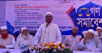 দেশে চরিত্রবান নেতার অভাব: আজহারুল ইসলাম