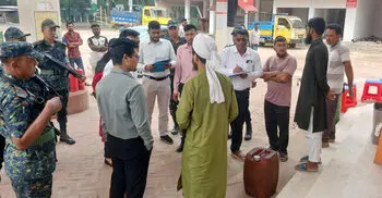 ৪৬০০ লিটার ডিজেল মজুত রেখে পাম্প বন্ধ, মালিককে জরিমানা