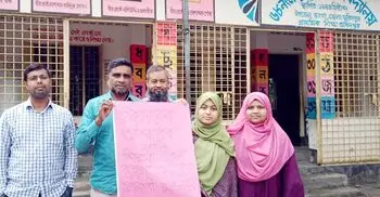 শিক্ষার্থীদের টিফিনে কাঁচা কলা, সহকারী শিক্ষক বরখাস্ত