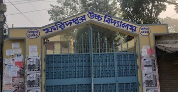 ফরিদপুর উচ্চ বিদ্যালয়ের ১৭৫ বর্ষপূর্তি উদযাপনে পর্ষদ গঠন