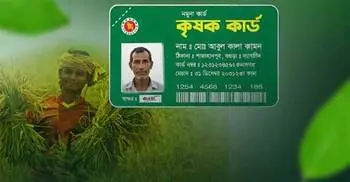 On Pahela Baishakh, Tarique to launch Farmer’s Card