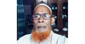 ফরিদপুরে বিএনপির নির্বাচনি জনসভায় অসুস্থ হয়ে বৃদ্ধের ‌মৃত্যু