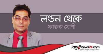 বন্দুক, দিদারুলের মৃত্যু ও আমেরিকার রক্তাক্ত সিঁড়ি