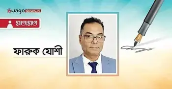 পপুলিজমের মুখোশ ও অর্থশক্তির রাজনীতি: নাইজেল ফারাজ বিতর্ক