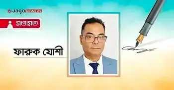 বাউলিয়ানা ছুঁয়ে যাওয়া এক সন্ধ্যা