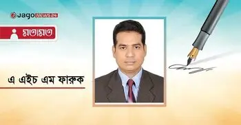 বাংলাদেশে আদিবাসী এলো কোথা থেকে?