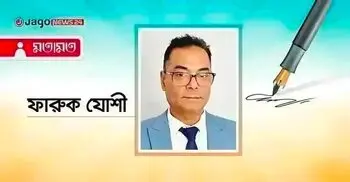 মক্কা চুক্তি ও মধ্যপ্রাচ্যে মার্কিন প্রভাবের অবক্ষয়