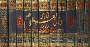 Govt to translate Deoband madrassa fatwas into Bengali