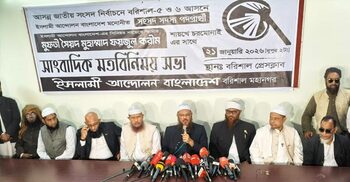 আগামী নির্বাচন নতুন বন্দোবস্তের নির্বাচন: ফয়জুল করিম