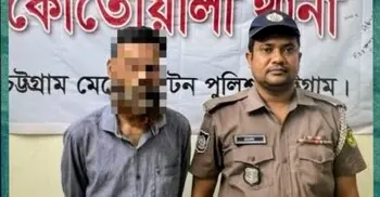 চট্টগ্রামে অর্থঋণ মামলার সাজাপ্রাপ্ত আসামি গ্রেফতার