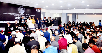 খালেদা জিয়ার রুহের মাগফিরাত কামনায় এফবিসিসিআই’র দোয়া