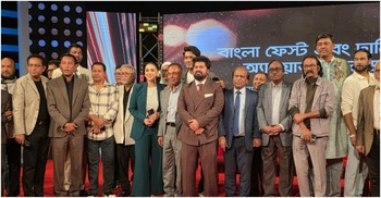 লন্ডনে প্রথমবার বাংলা ফেস্ট ও ঢালিউড অ্যাওয়ার্ড ঘোষণা