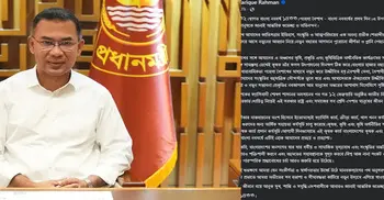 দেশবাসীকে পহেলা বৈশাখের শুভেচ্ছা জানালেন প্রধানমন্ত্রী