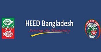 ঢাকায় নিয়োগ দেবে হীড বাংলাদেশ, লাগবে স্নাতক পাস