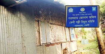 পরিত্যক্ত ঘরের লাখ টাকার বিল, কর্মকর্তা বললেন ‘মানুষ মাত্রই ভুল’