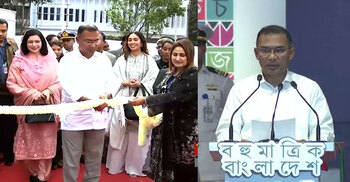 অবসরের সঙ্গী নয়, বই পড়া মস্তিষ্কের জন্য এক ধরনের ব্যাংক: প্রধানমন্ত্রী