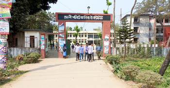 ফেনী পলিটেকনিকে দুই ছাত্রের ভর্তি বাতিল