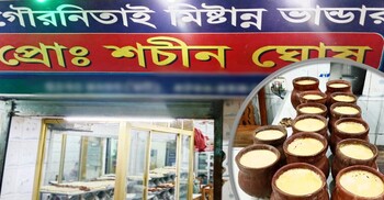 গৌরনদীর দইয়ের ২০০ বছরের ঐতিহ্য