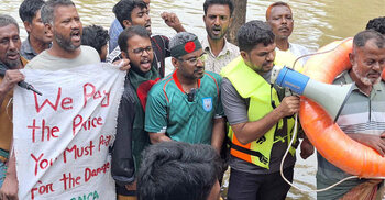 ফেনীতে বন্যার জন্য দায়ী রাষ্ট্রের বিচার দাবিতে মানববন্ধন
