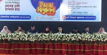 গণভোট প্রচারে ইমামদের সহযোগিতা চাইলেন রিটার্নিং কর্মকর্তা