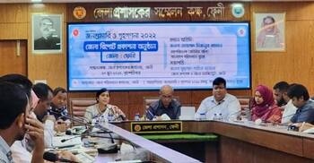 ফেনীর ৩৩.৮৫ শতাংশ পরিবারে আসে রেমিট্যান্স