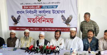 সংস্কার নসাৎ করে ফ্যাসিবাদকে ফেরানোর চেষ্টা চলছে: মঞ্জু