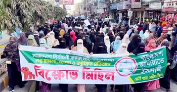 নারীদের উপর হামলার প্রতিবাদে ফেনীতে মহিলা জামায়াতের বিক্ষোভ
