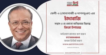 Environment Minister launches hotline to curb extortion