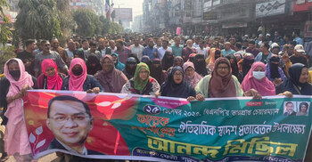 তারেক রহমানের প্রত্যাবর্তন: ঢাকায় ছুটছেন বিএনপির নেতাকর্মীরা