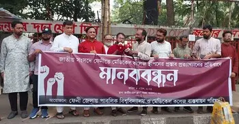 ‘বিএনপি সরকারও বঞ্চিত করবে এটা ফেনীর মানুষ কখনো ভাবেনি’