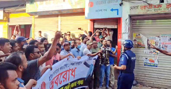 যুবদলের বিক্ষোভ মিছিলে পুলিশের বাধা, আহত ৭