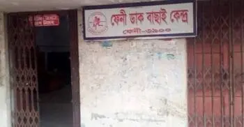 প্রিয়জনের হলুদ খাম এখন অতীত, যা আসে আইনি-তালাক নোটিশ