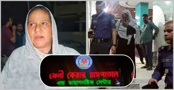 ক্লিনিকে রোগী আনলে সিজারে ২, নর্মালে ১ হাজার টাকা পান ভুয়া নার্স ছকিনা
