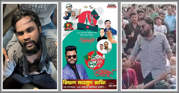 মাইলস্টোন শিক্ষার্থীদের উসকানিদাতা রাফি যুবলীগ নেতা