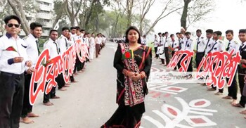 চেতনার প্রভাতফেরি