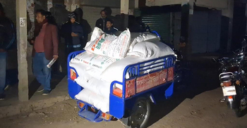 গাইবান্ধায় পাচারের সময় ২০ বস্তা সার জব্দ